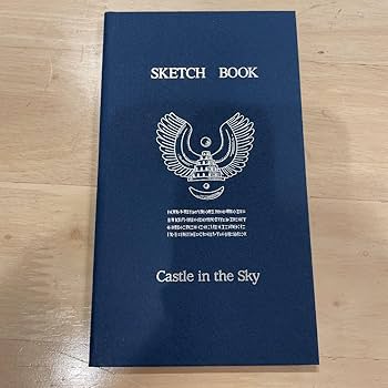 Amazon.co.jp: ジブリパーク ジブリ大倉庫限定品 天空の城
